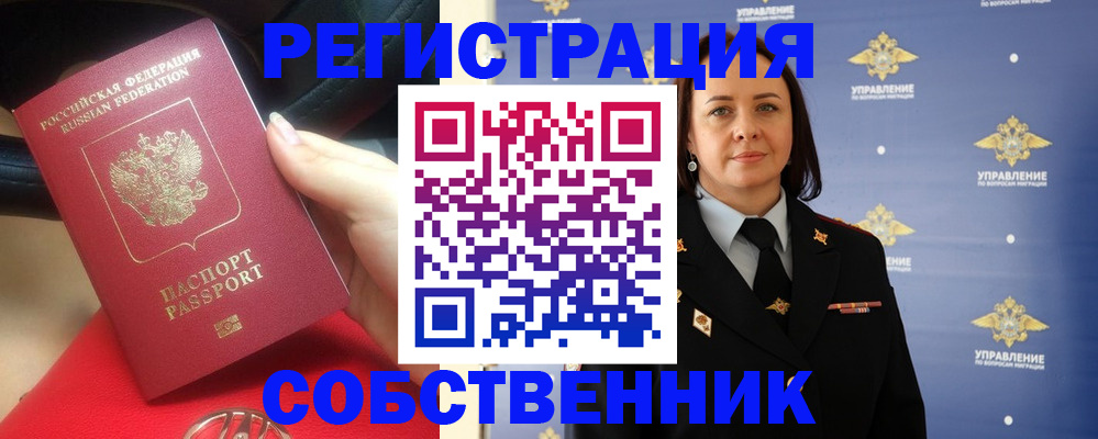 временная регистрация госуслуги в Выборге