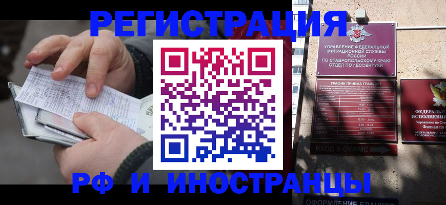 регистрация для дет. сада в Выборге